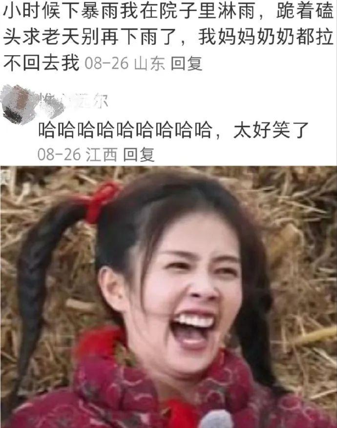 你都干过啥很倔的事情？啊哈哈这谁扛得住啊！
▼ 
▼ 
▼ 
▼ 
▼ 
▼ 
