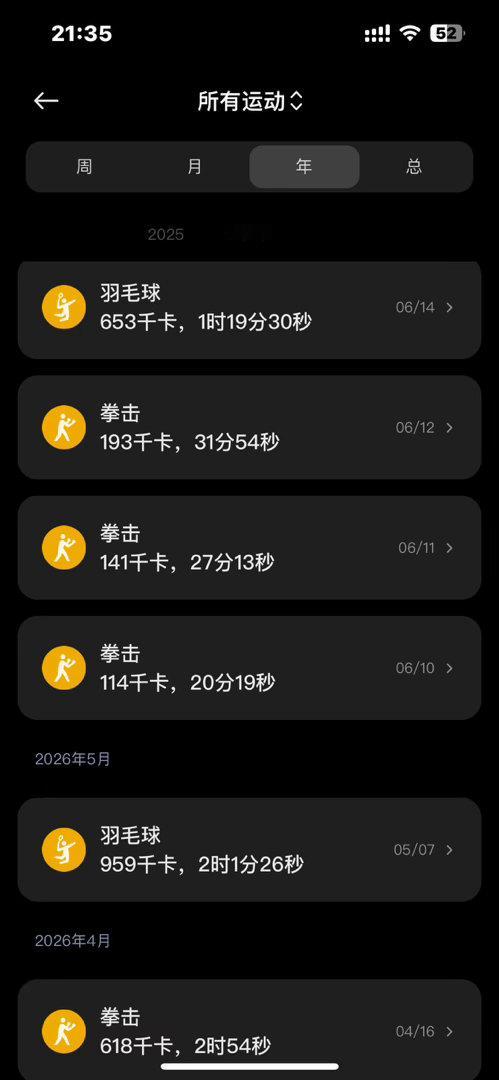 好充实啊… 