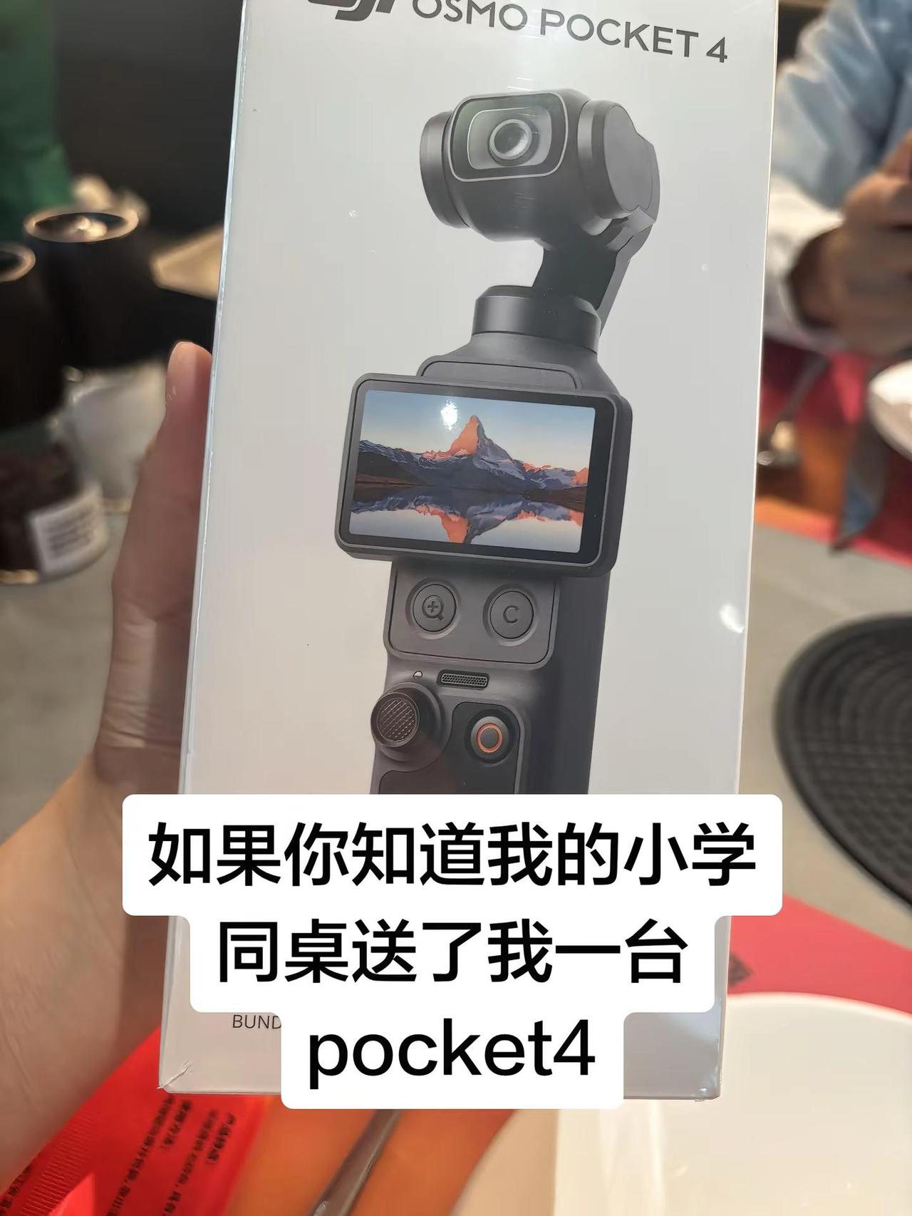 没别的意思，纯炫耀。
