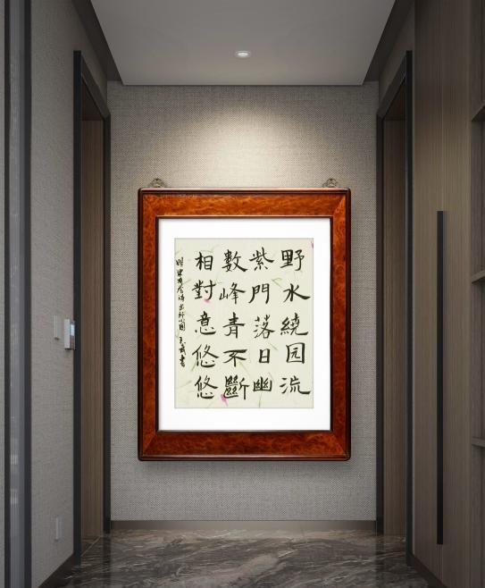 晒出你写的书法写好的
