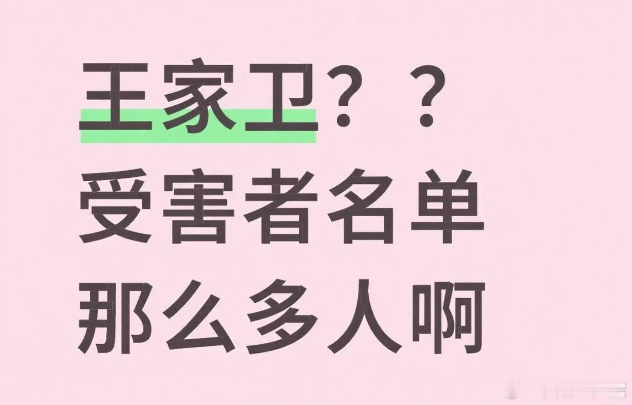 【李律谈情说法】一场录音引发的“娱乐圈连环炸”         今天一打开微博，