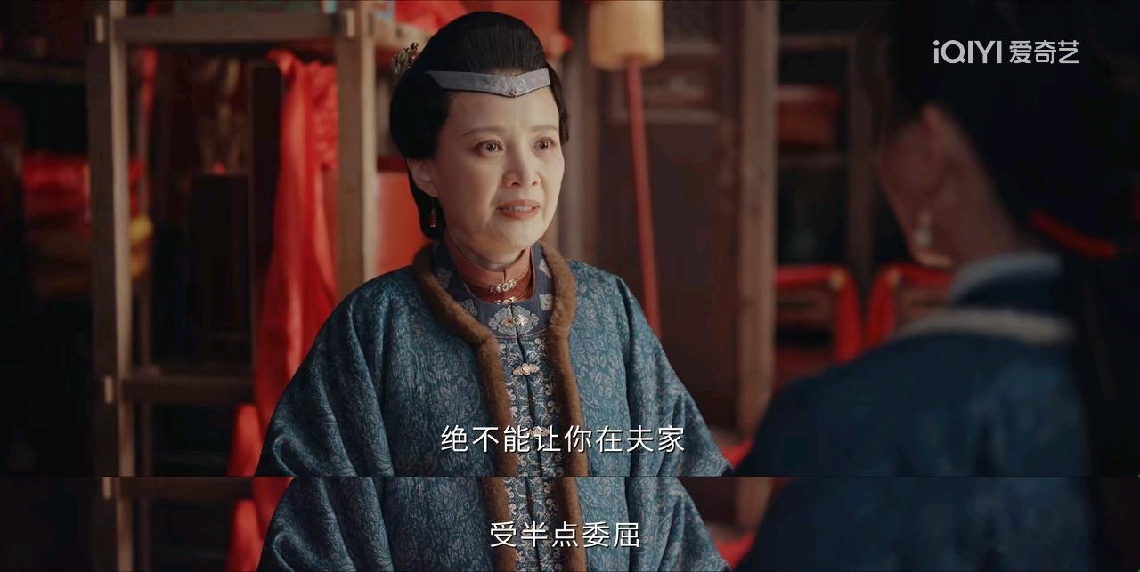电视剧家业 笑死，让女儿去给老头做妾，还说绝不能让她在夫家受半点委屈，田家真就没