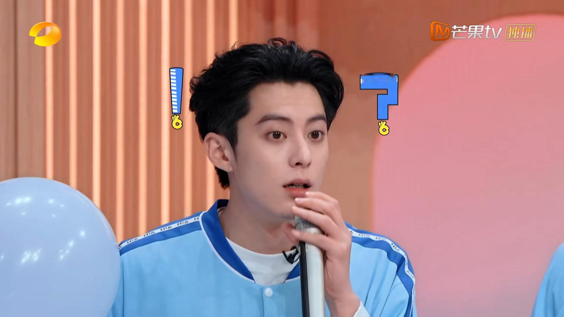 每天都好呆萌哦王鹤棣