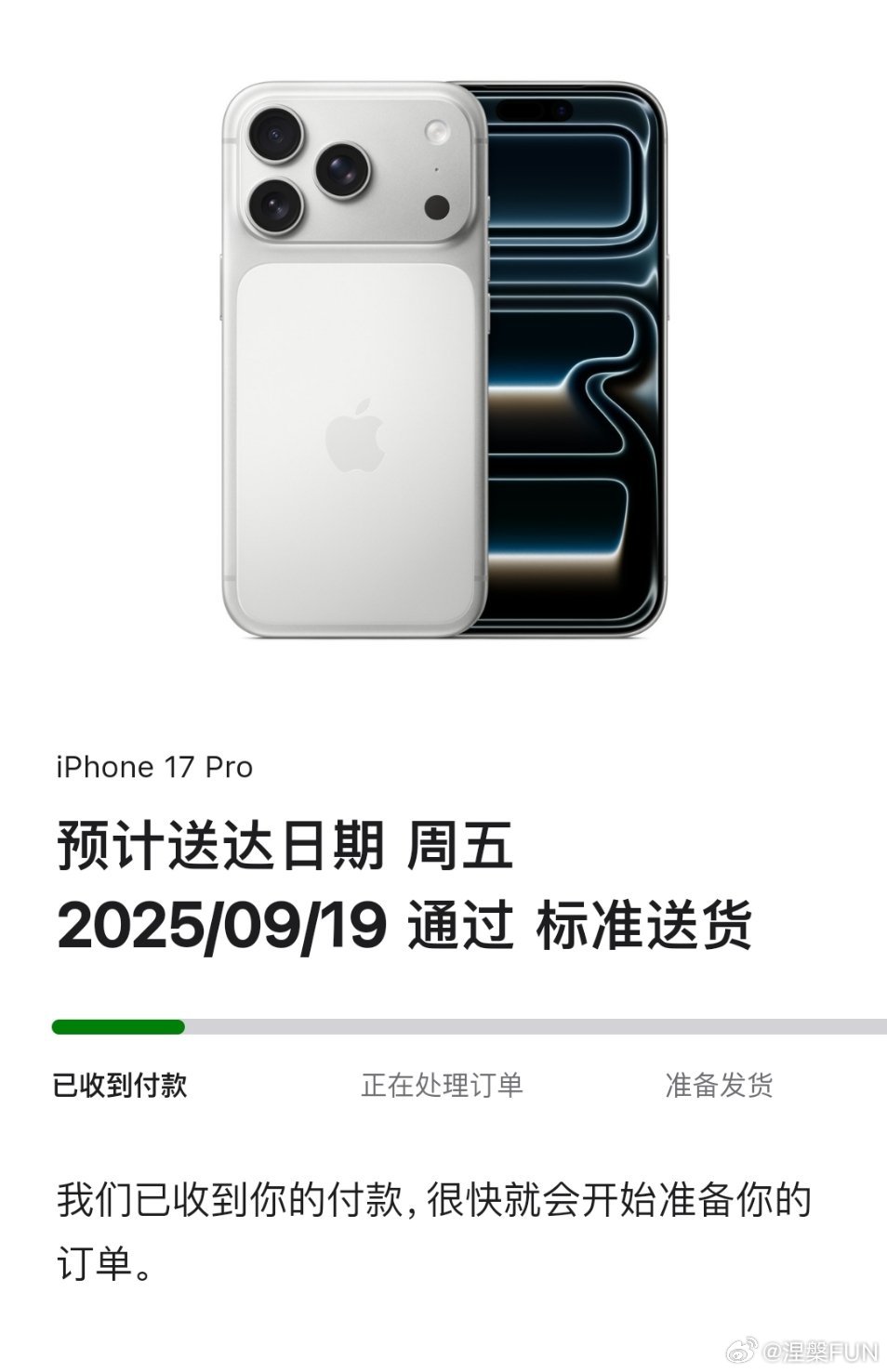 iPhone17全系已排至10月啊？有这么火爆吗？我感觉很好买啊，9月19号就可