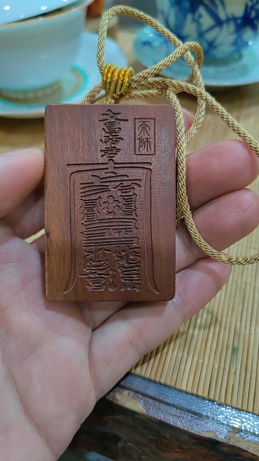 聊聊《阴符经》第二部分，人与天地、万物的关系。

原文：天生天杀，道之理也。
生