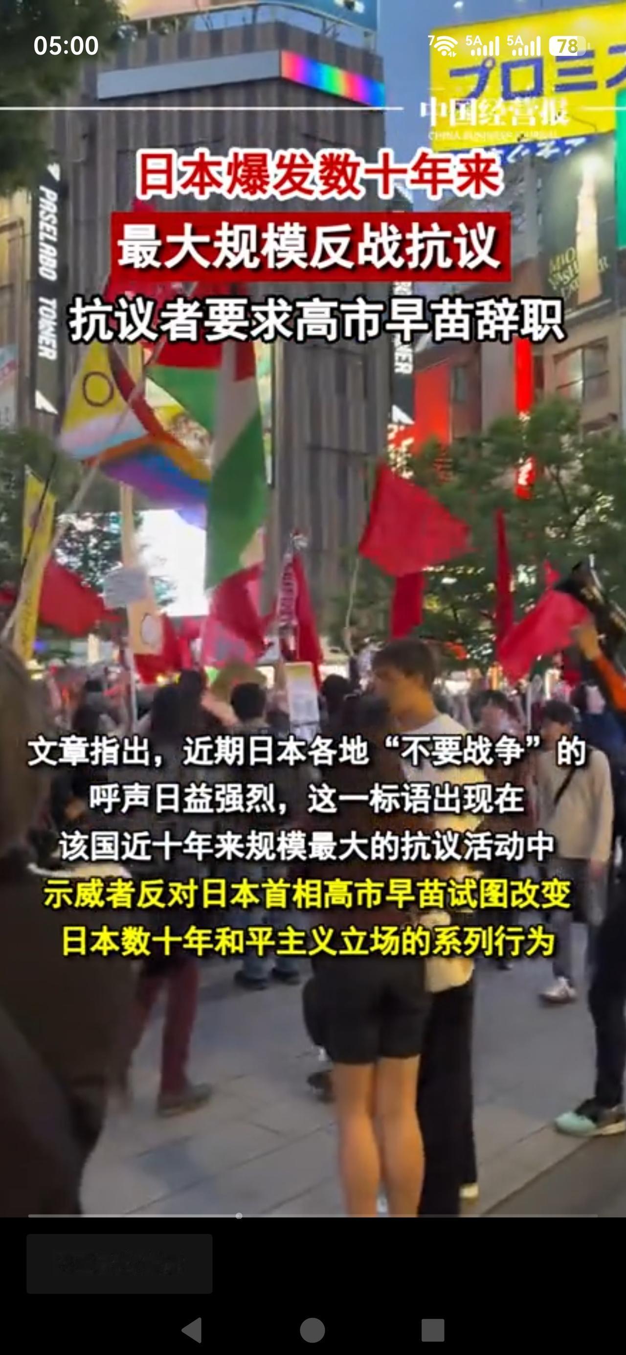 中美合作，日本难过了解不了套的[抠鼻]