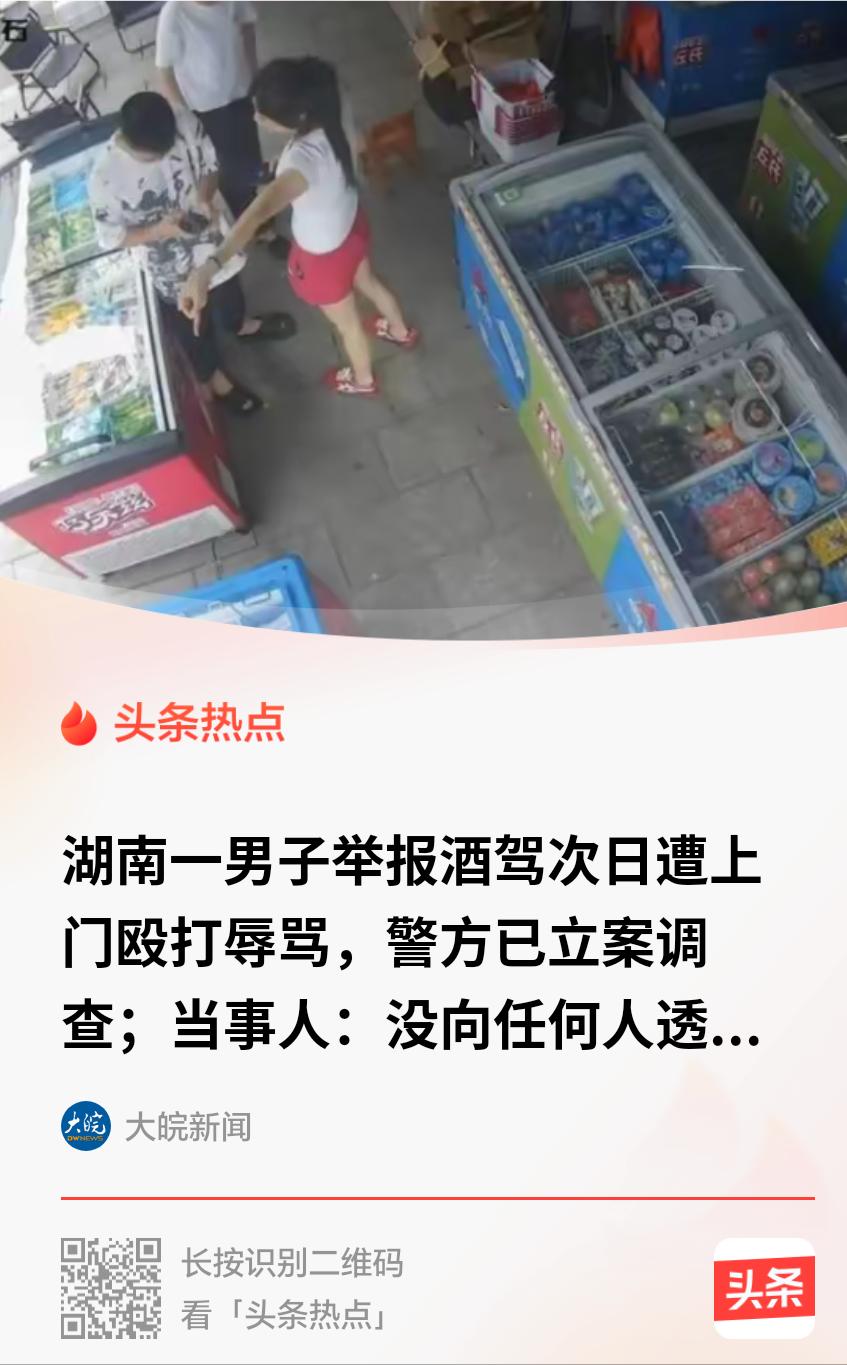 细思极恐！连自己媳妇都不知道，到底是谁泄的秘？ 
 
6月9日晚，20岁的曹先生