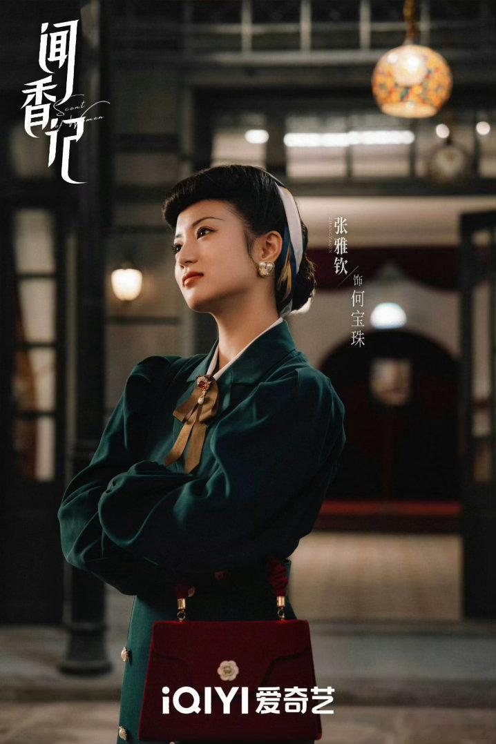 刘涛张雅钦蓝盈莹领衔主演刘涛张雅钦蓝盈莹姓氏笔画排序摒弃流量式番位内卷，用姓氏笔