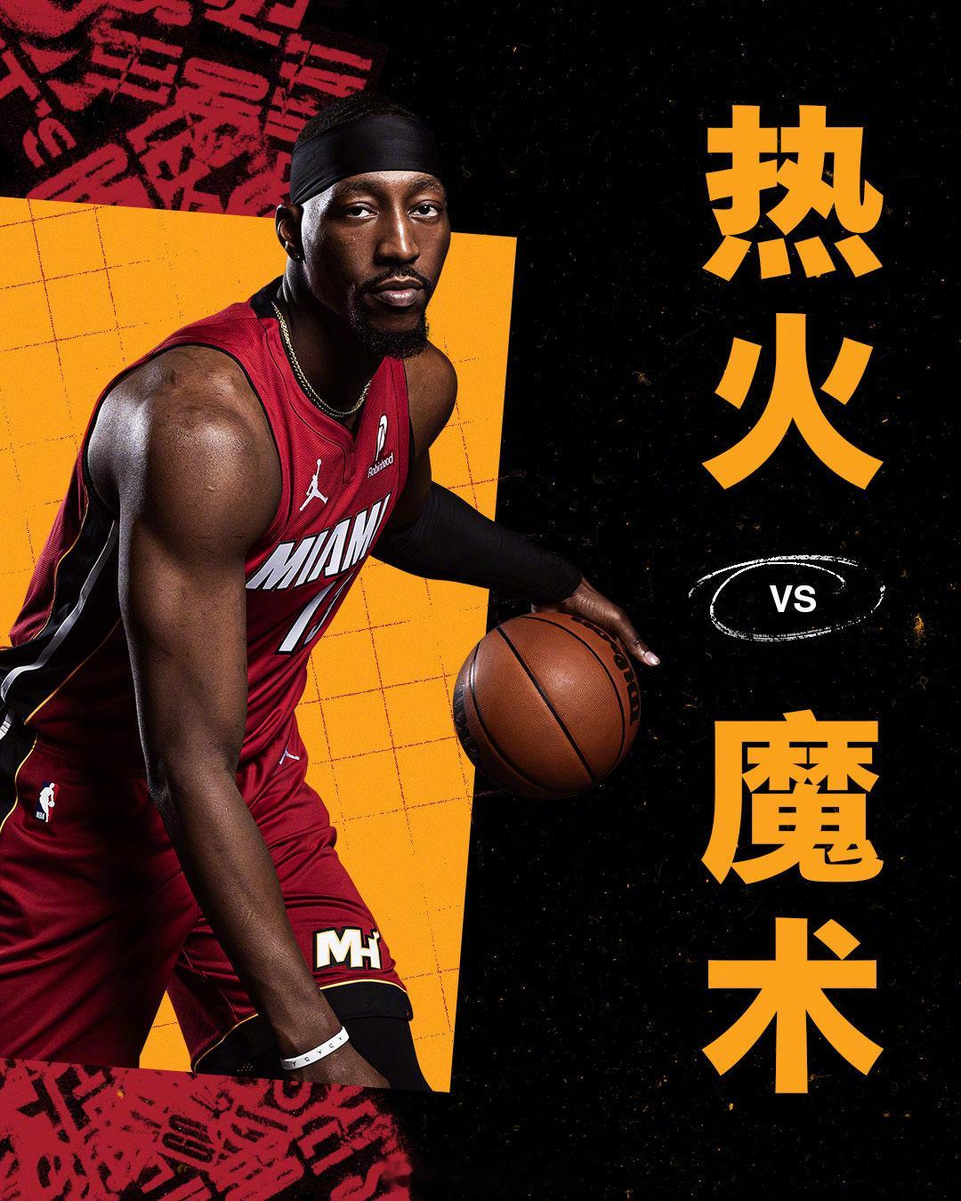 【比赛预告】背靠背赛程第一场！⏰明早8点📺腾讯体育，咪咕视频🏟️Kia Ce