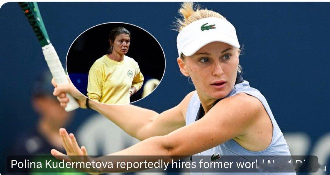 不死芬妹萨芬娜将要复出做教练了，有报道称Polina Kudermetova将要