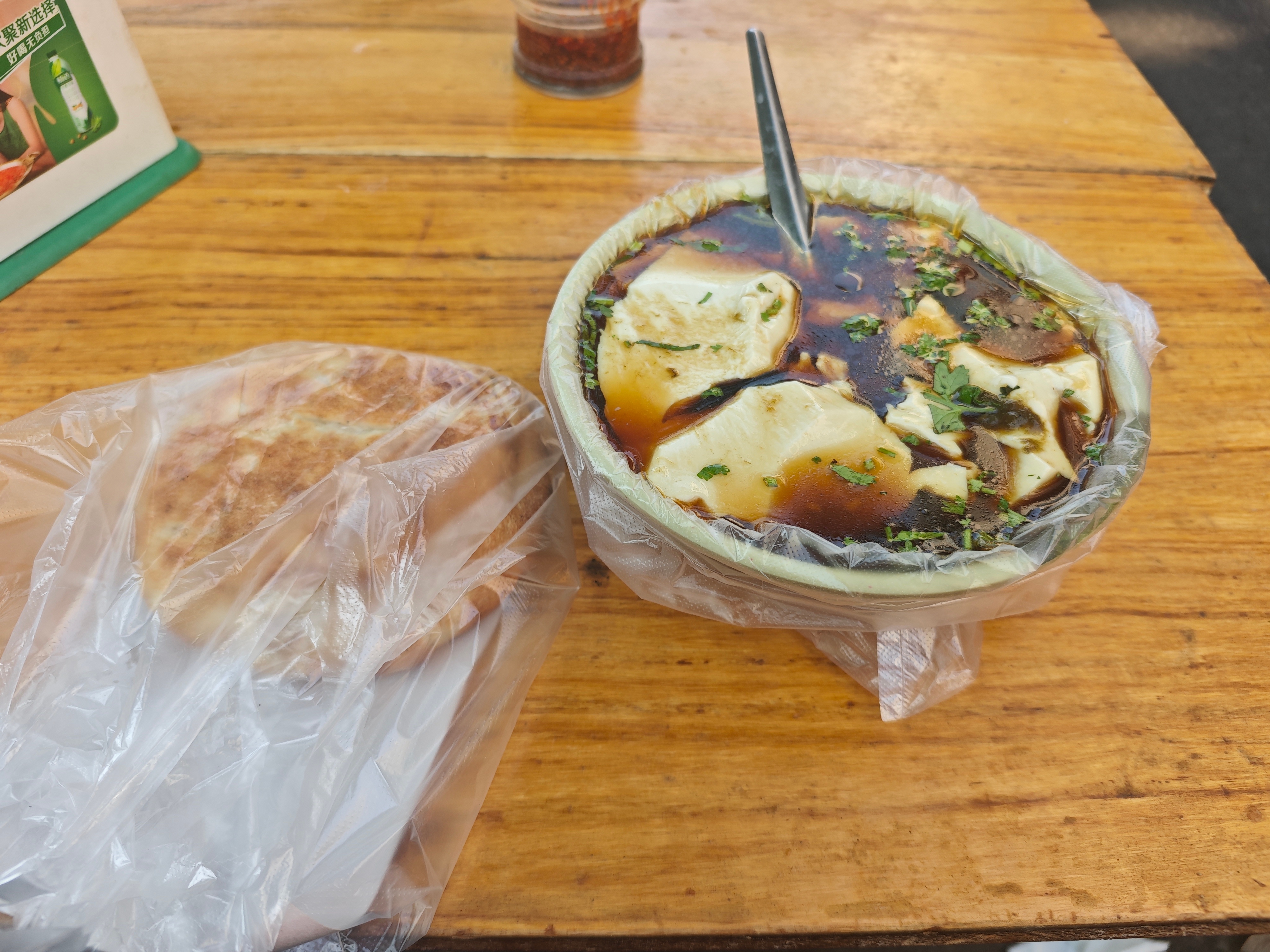送下孩子，吃个早餐~没有课的日子真棒啊~ 