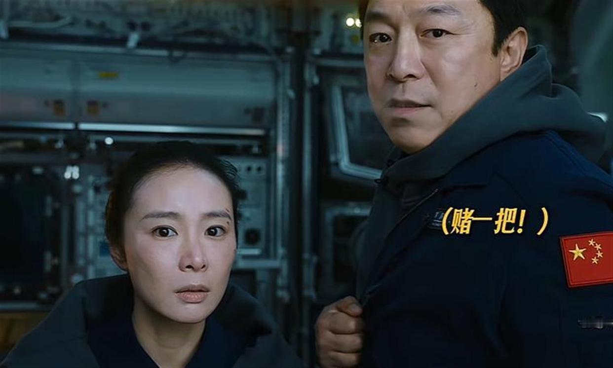 万万没想到！《群星闪耀时》点映 1 天口碑翻车，满屏差评原因让人难以理解 