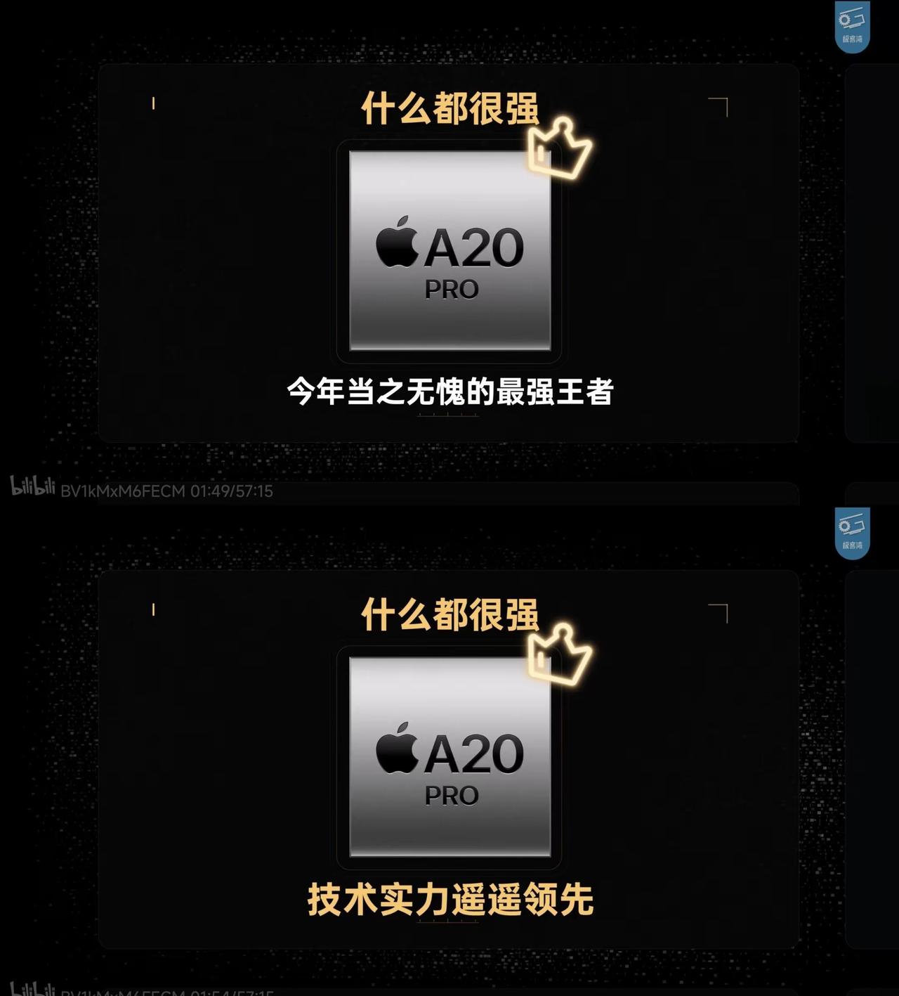 虽然大家不承认，但是不得不说，A20还是当下最顶尖的吧！

比起安卓，吸引力还是