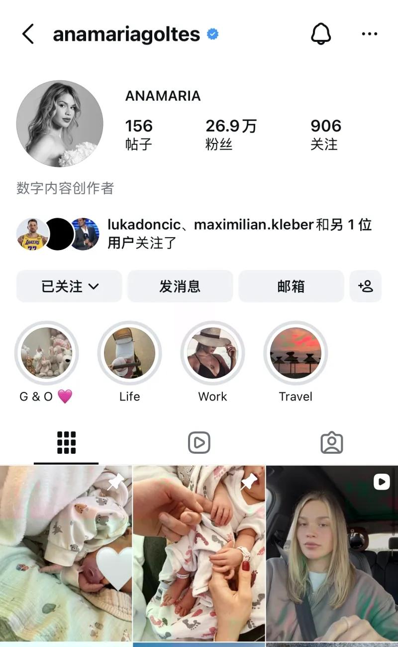东契奇“后院失火”：

其妻子阿娜玛利亚把社媒上和东契奇有关的内容全部都删除了！