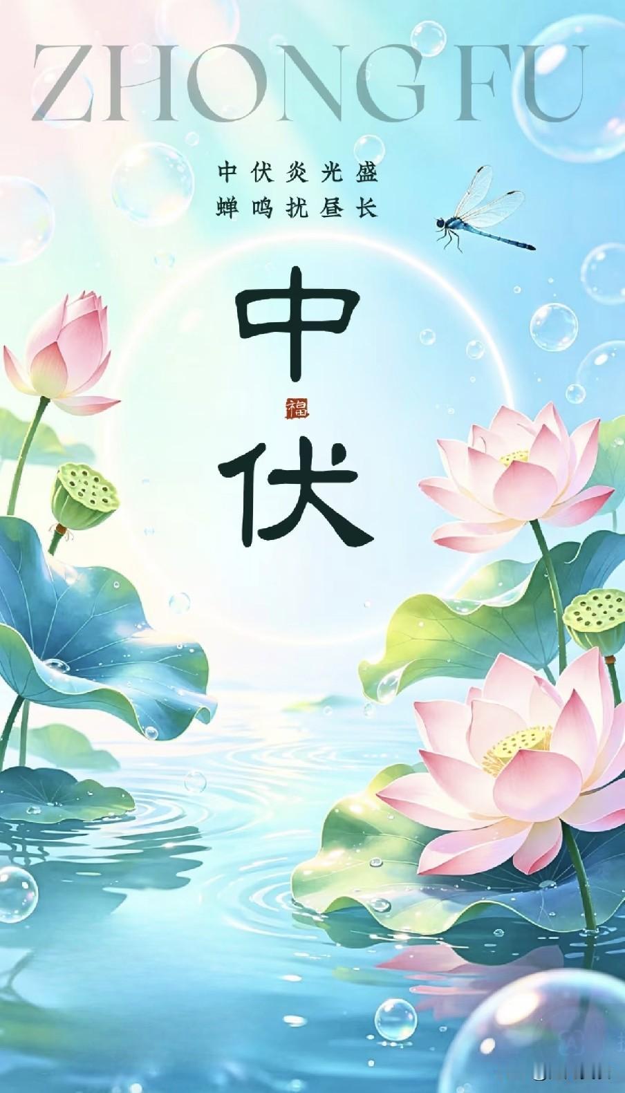 老话"男怕中伏", 明日中伏提醒男人: 晚上最不能做的5件事, 别犯忌讳
 
民