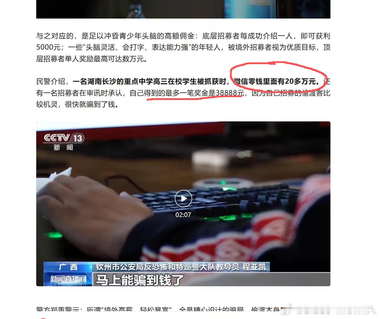 你的童年，我的童年，好像不一样…… 