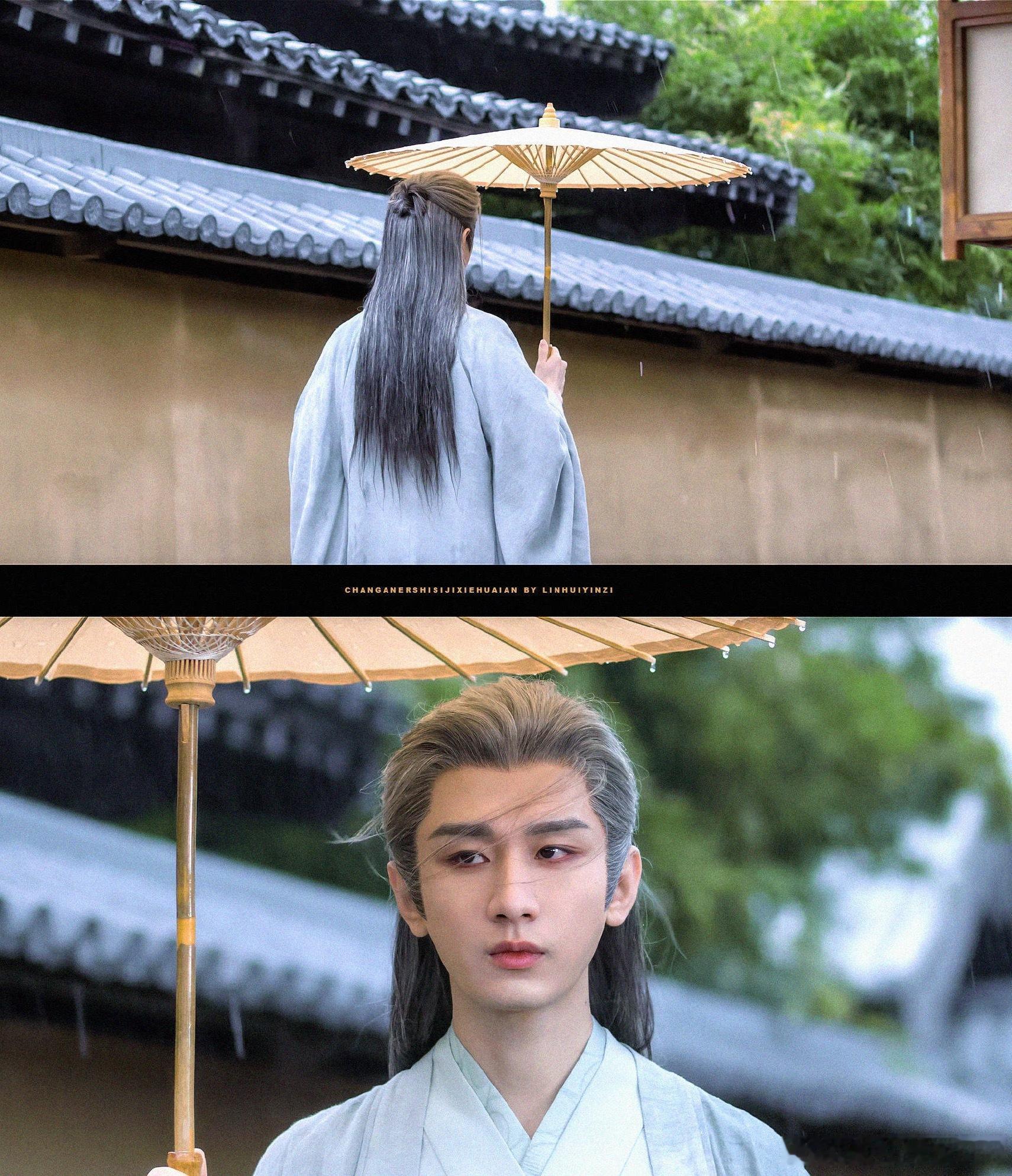 雨落长安，伞下谋局。你准备好了吗？ 