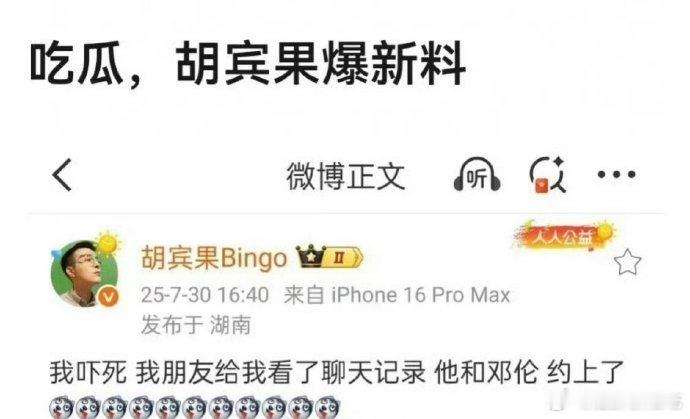 请问呢？？？？？！ ​​​