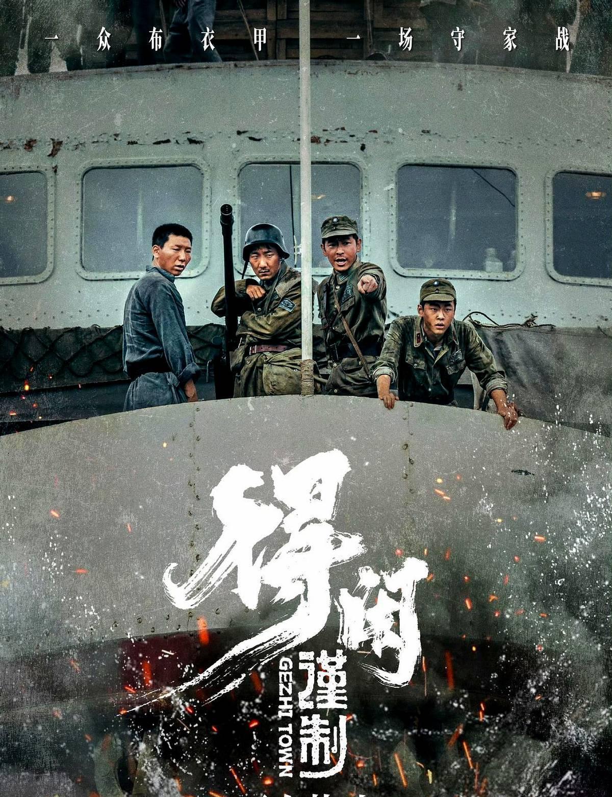 减掉15斤肉，肖战把手指磨出老茧，在《莫得闲》里当木匠。
电影上映9天破3亿，1