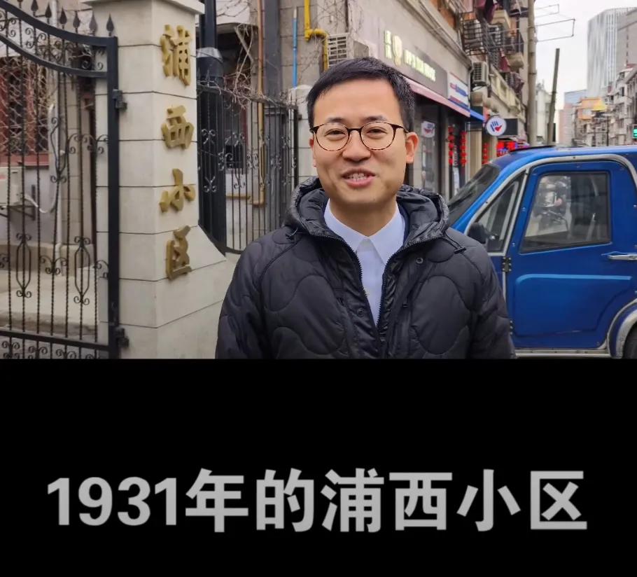 主播，请你去问一下，
你的父母，
你爷爷奶奶，你外公外婆，
100年前住的是怎么