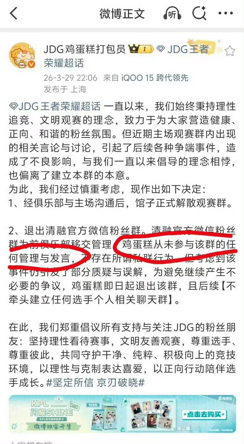满嘴谎言认不清到底谁是建队核心吗忘本走不了多远