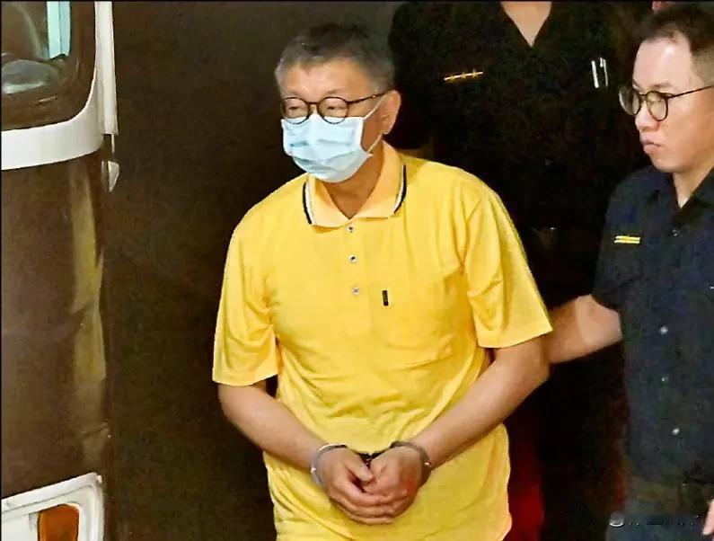 身穿囚服的柯文哲什么样？
台湾媒体拍到了柯文哲身穿囚服，手带手铐的照片。各位看一