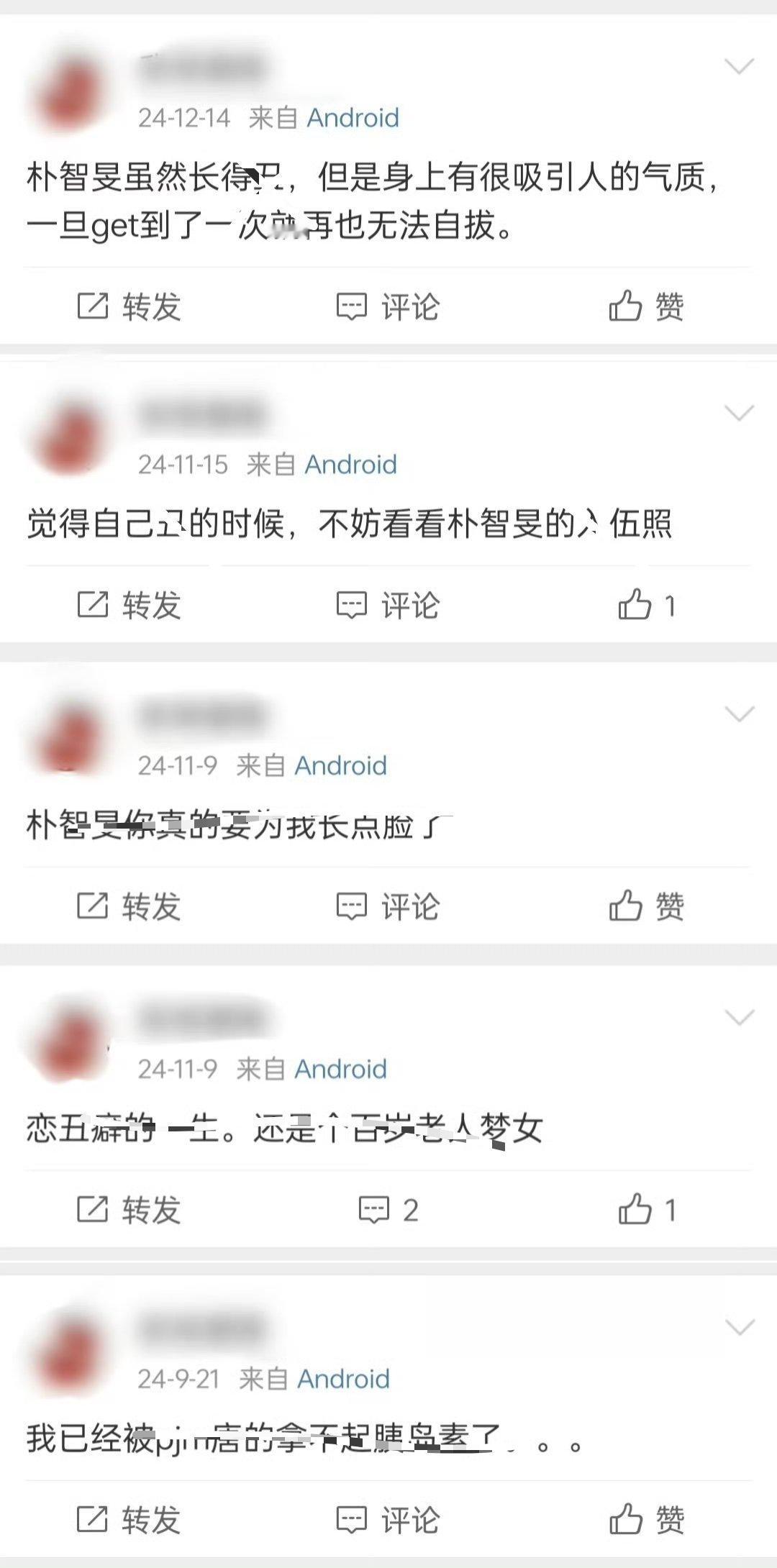 请金泰亨 fans欣赏朴智旻 笑话[挖鼻] ​​​