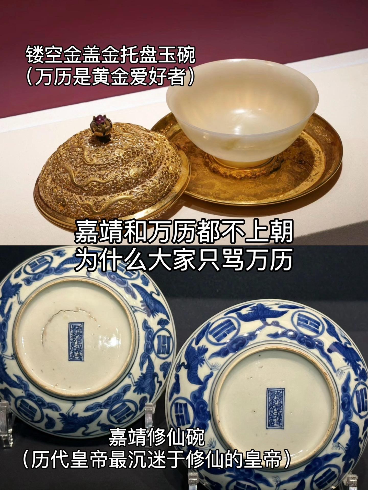 嘉靖和万历都不上朝，为什么大家只骂万历