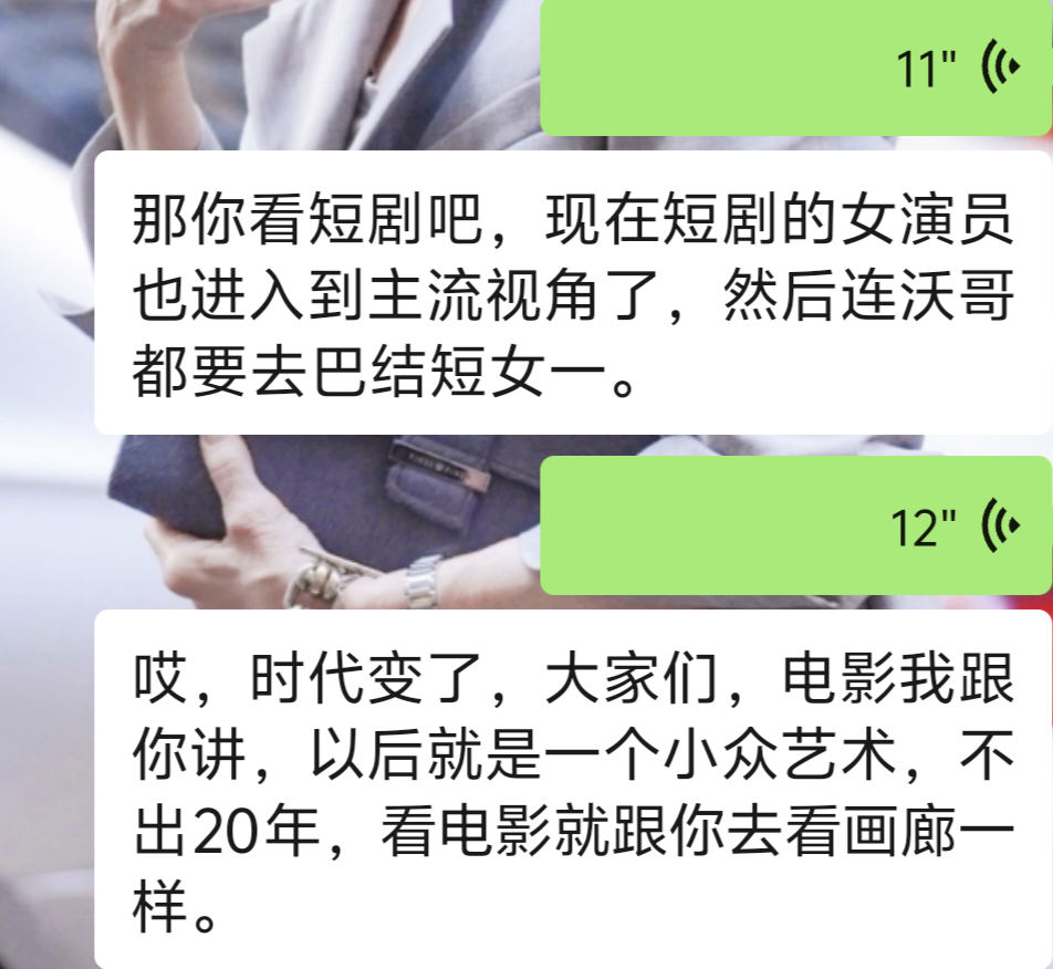 时代变了 大人 就跟欢哥v姐也阻止不了夜场时代要逝去 