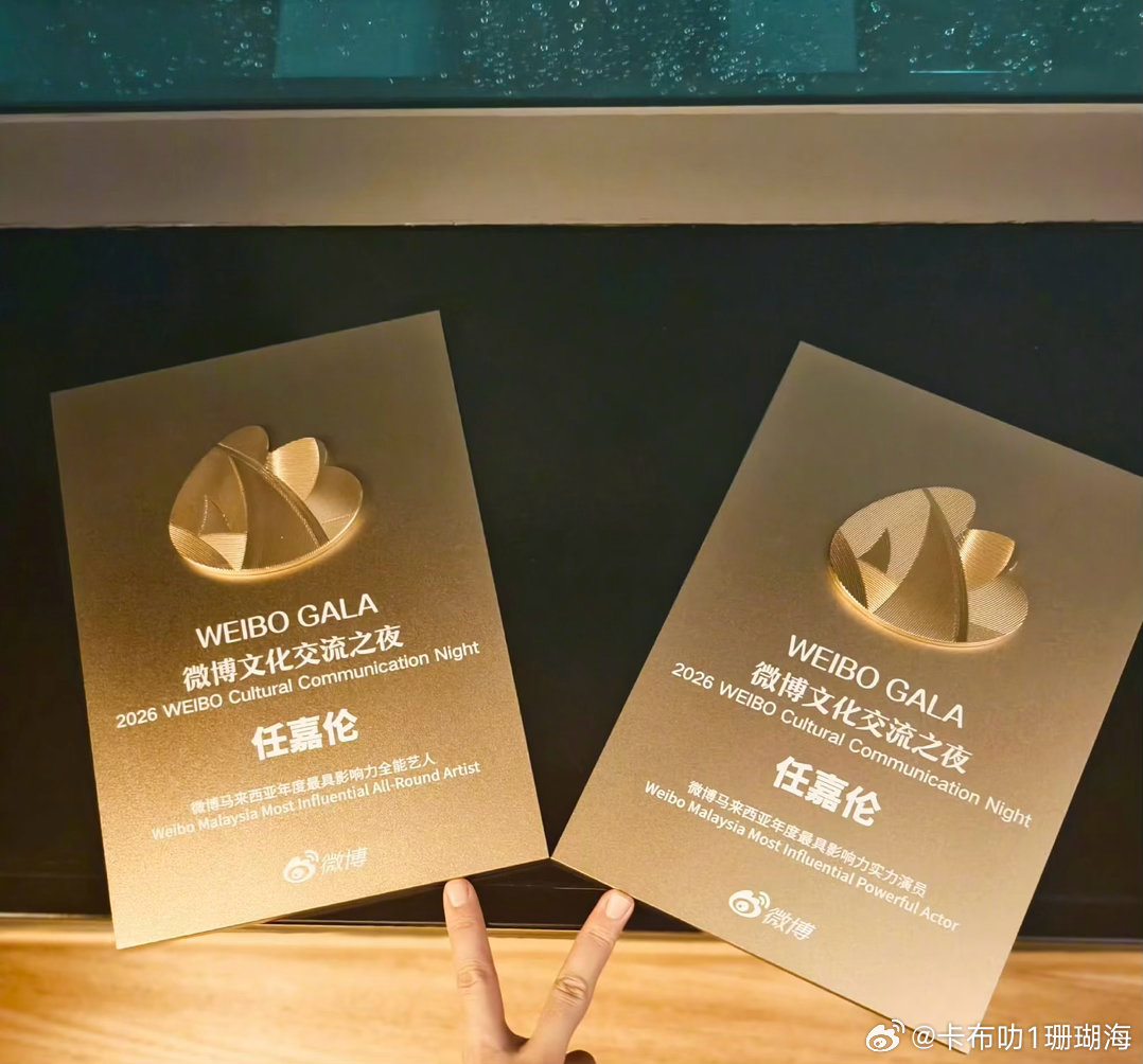 任嘉伦发获奖感言句句话都十分感动任嘉伦是最具影响力全能艺人和实力演员。每一个奖都