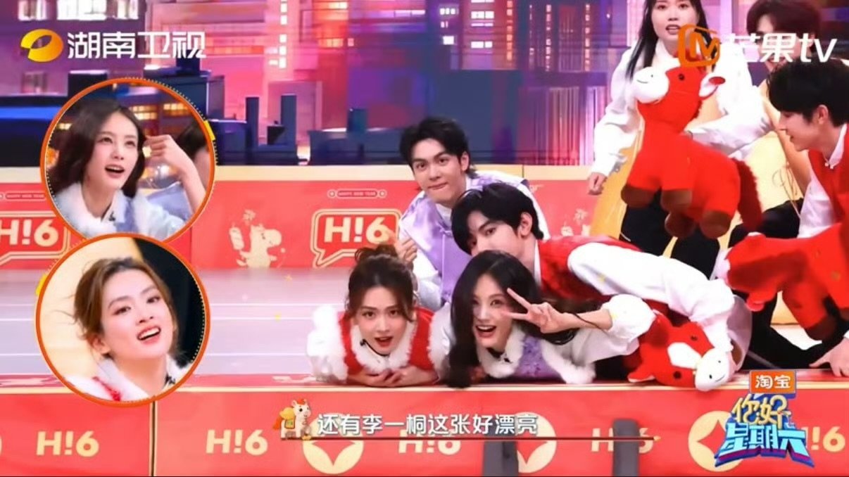 你好星期六全员闹新春你好星期六 新春特辑太上头，看完心情都变好了！ 