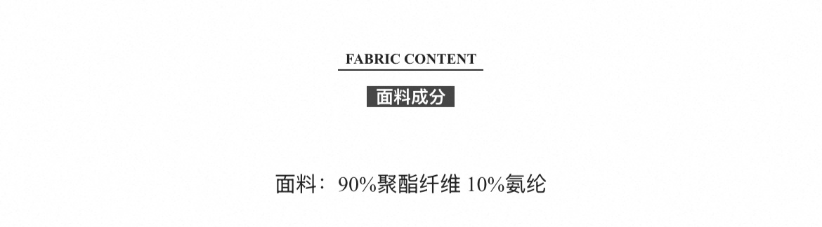 再好看的衣服 看到“聚酯纤维”这4个字 就不会有消费的欲望 ​​​