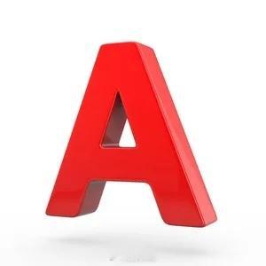 识“A”炒A股       “A”字尖顶双脚，中间一横杠。        据我多