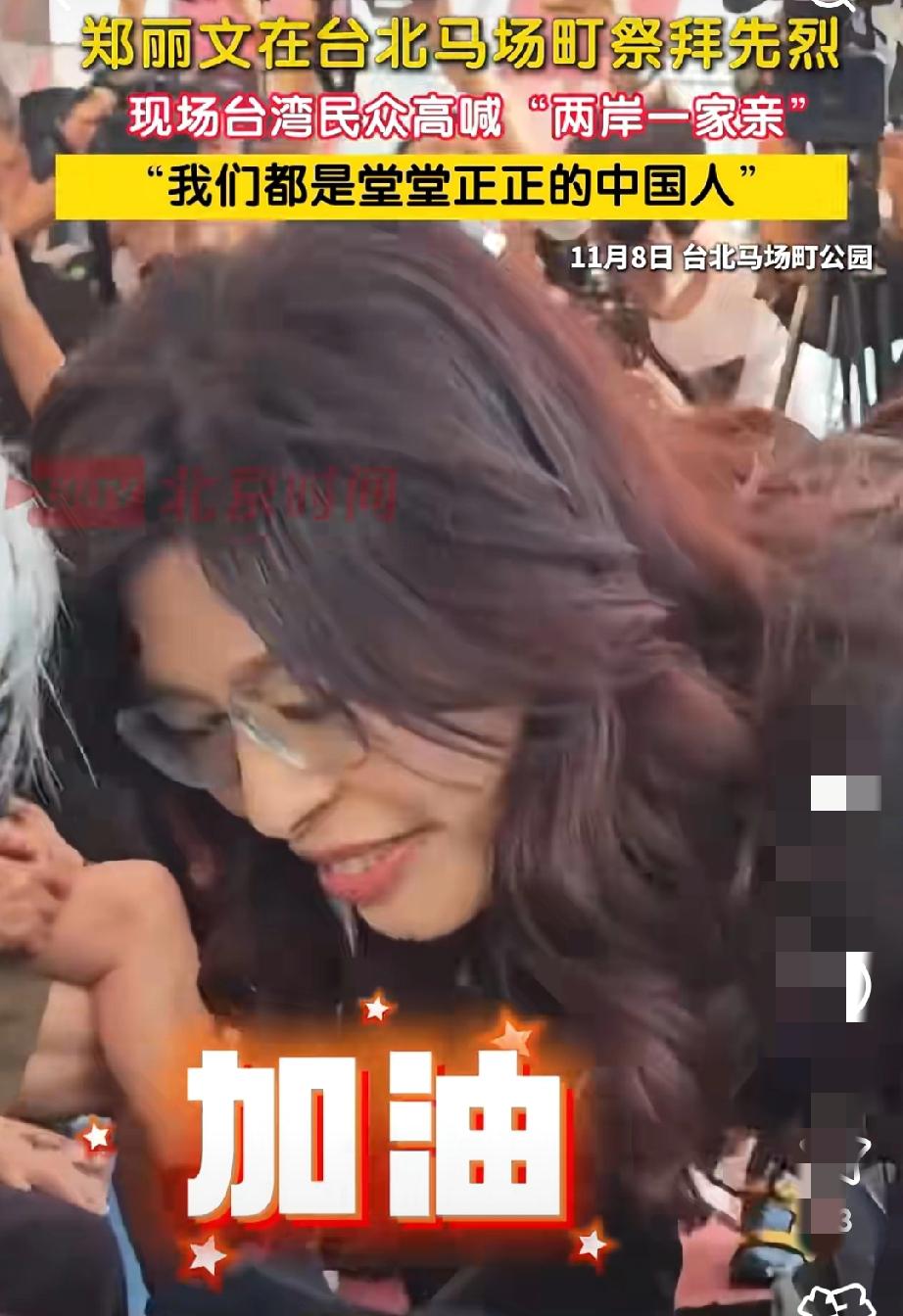 快讯！快讯！
郑丽文提出“一国两区”，国民党支持度飙升，民进党却傻眼啦！这哪是什