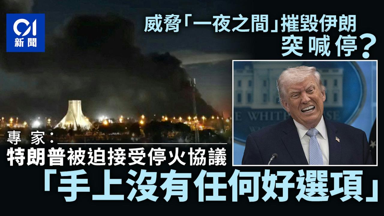 伊朗最高国家安全委员会发表声明，称根据最高领袖的建议和最高国家安全委员会批准，接