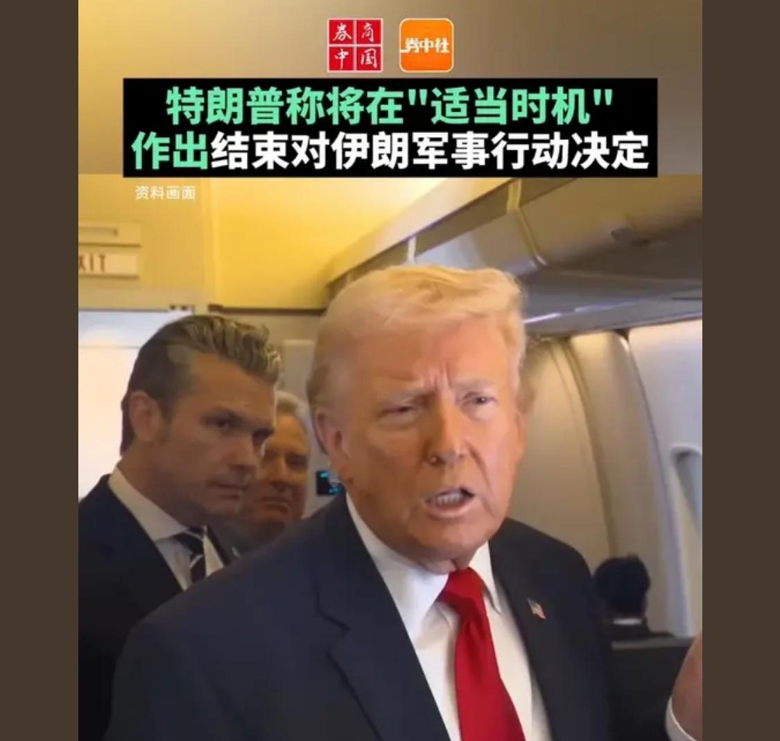 先麻痹伊朗，然后谈判，再然后就是又一锅端！伊朗要明白啊，不可轻信老特

美国人的