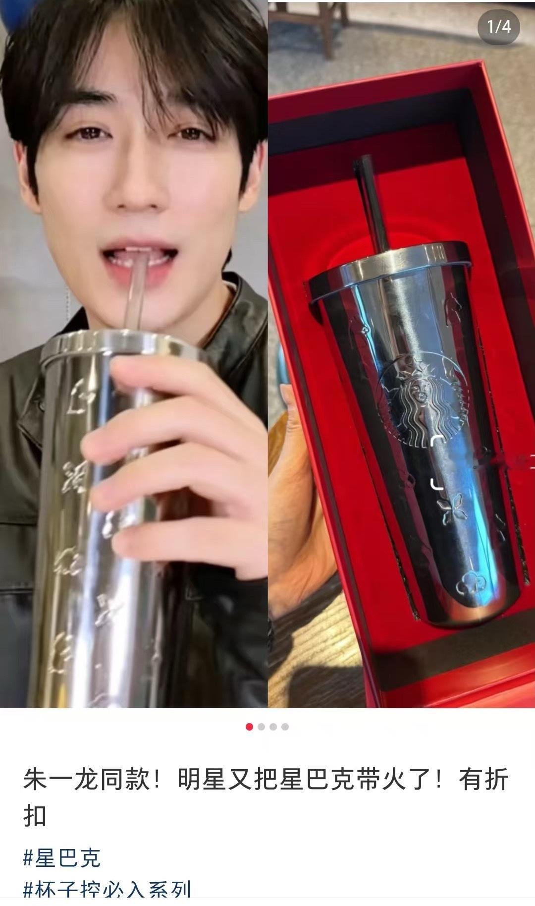 你们又去抢杯子了(￣口￣)!!出息！！！俺的已经在路上了