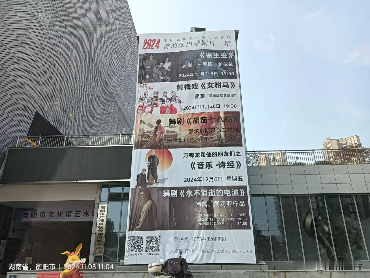  不少舞台剧在衡阳上映！衡阳艺术文化中心、衡阳广播中心等经常举办一些文艺活动，欢