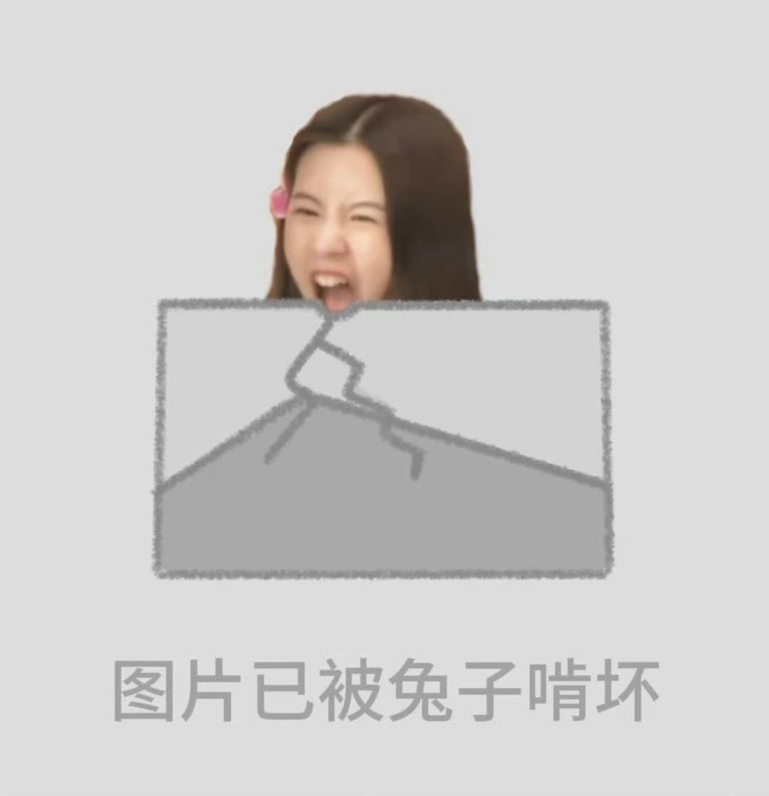分享图片 