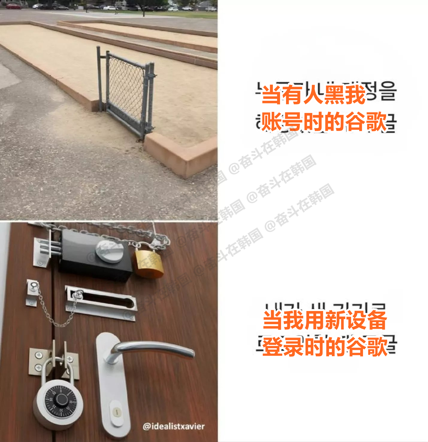 登录谷歌账号时的特征 海外新鲜事 热点现场 ​​​