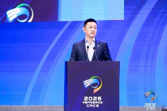 在2026中国汽车重庆论坛上，蔚来创始人李斌再次重磅预警，直言中国汽车产业已进入
