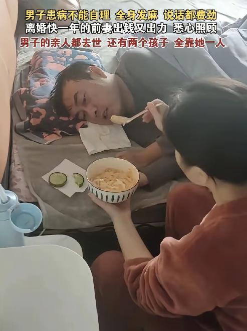 山东，一对夫妻因为性格不合，协议离婚，离婚后，女方去了外地打工，可不到1年时间，