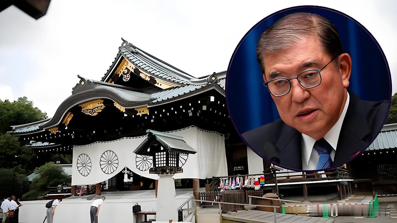 就在刚刚
我刚看到一条新闻，气得我血压蹭蹭往上涨！日本首相石破茂又搞出这种丧心病