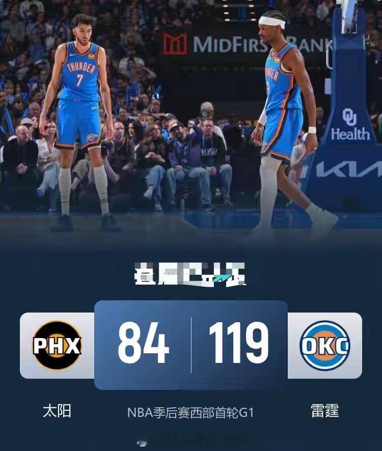 🏀雷霆轻取太阳1-0 SGA25+7&17罚15中 杰威22+7+6 布克23