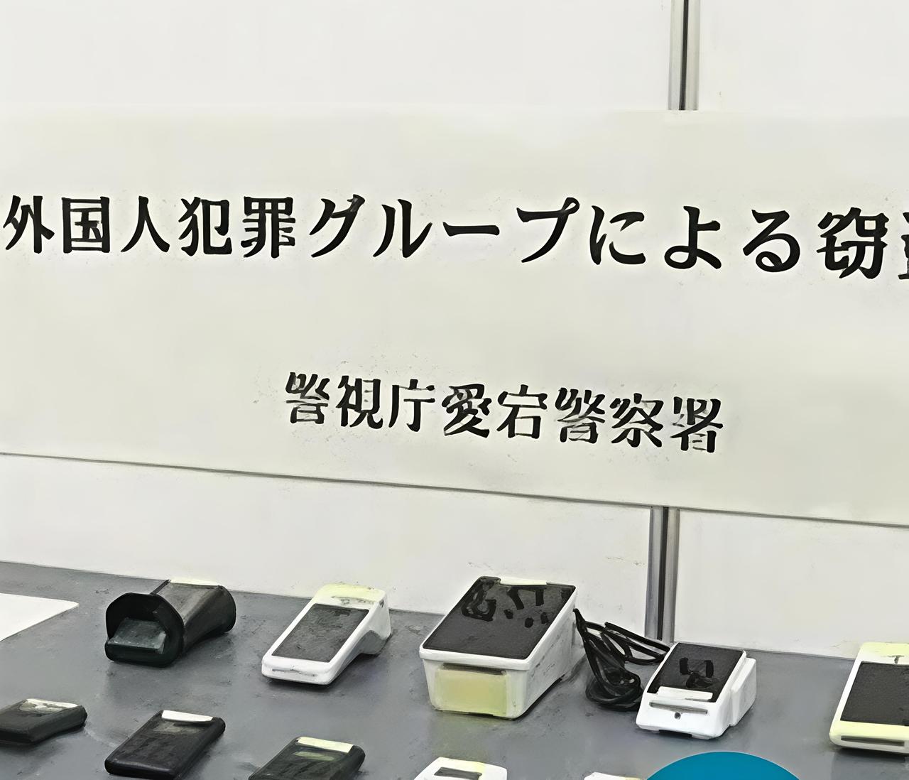 东京酒吧女盗刷烂醉客信用卡1300万
据3月19日《富士电视台》报道：中国籍42