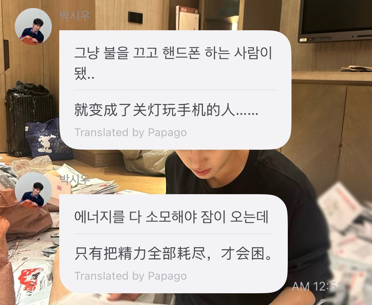 谁把他电池扣了 
