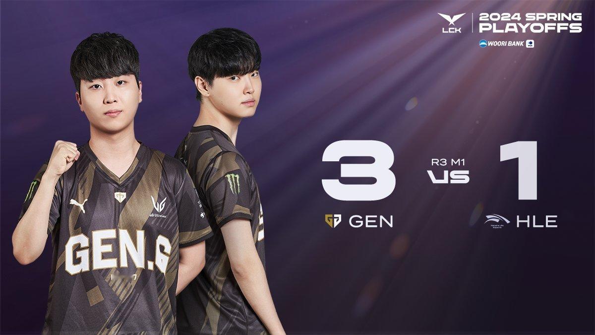 #GEN战胜HLE# 恭喜GEN拿到通往MSI的门票！虽然HLE在前期占了上风，