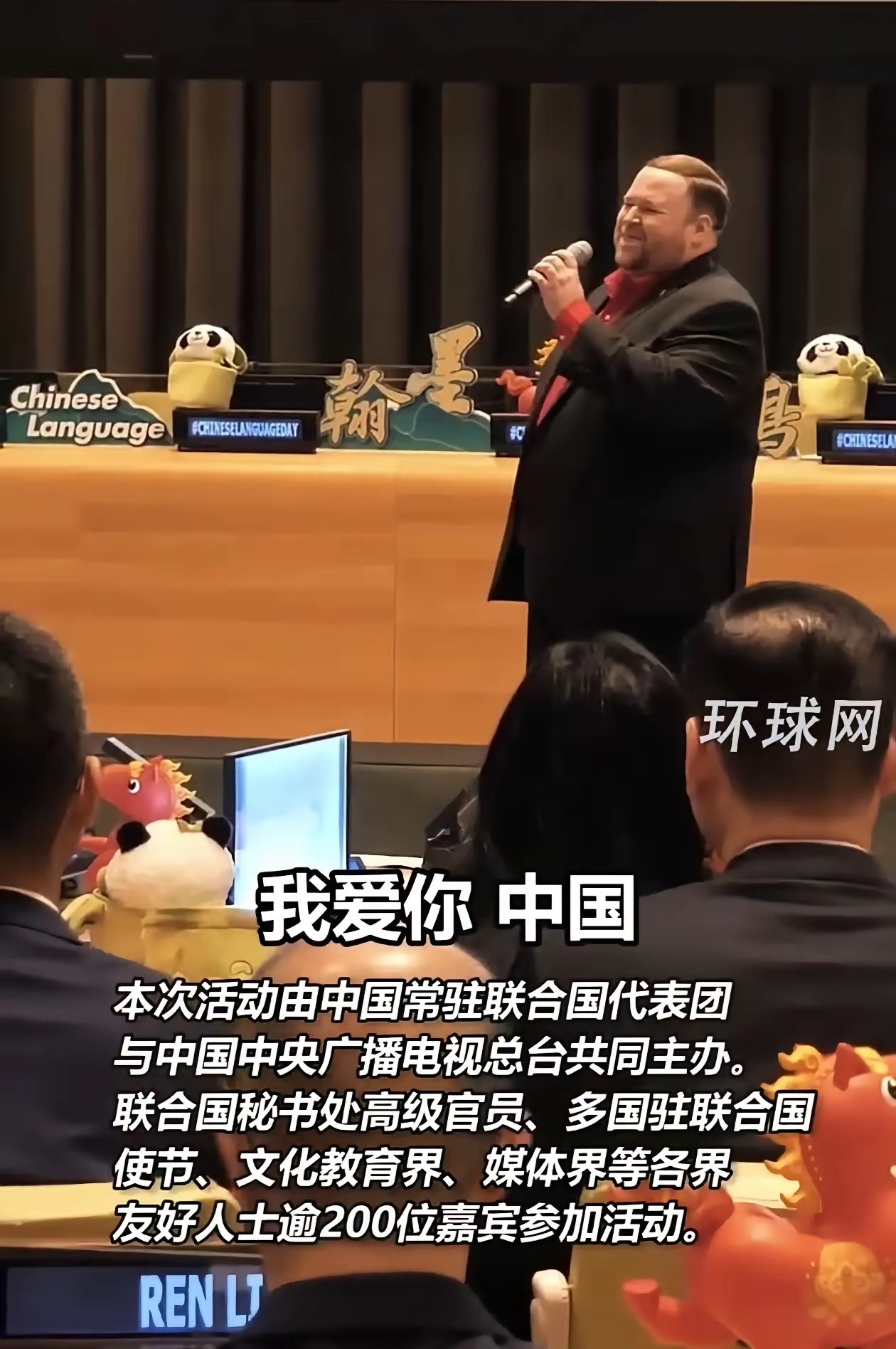 联合国全场破防！美国男高音无伴奏清唱《我爱你中国》，中文发音惊艳全网谁能想到，在