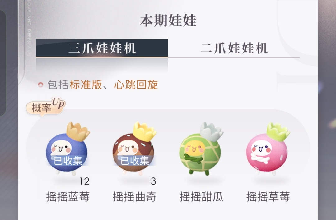 恋与深空你根本没在我手机里放其他两个异色
