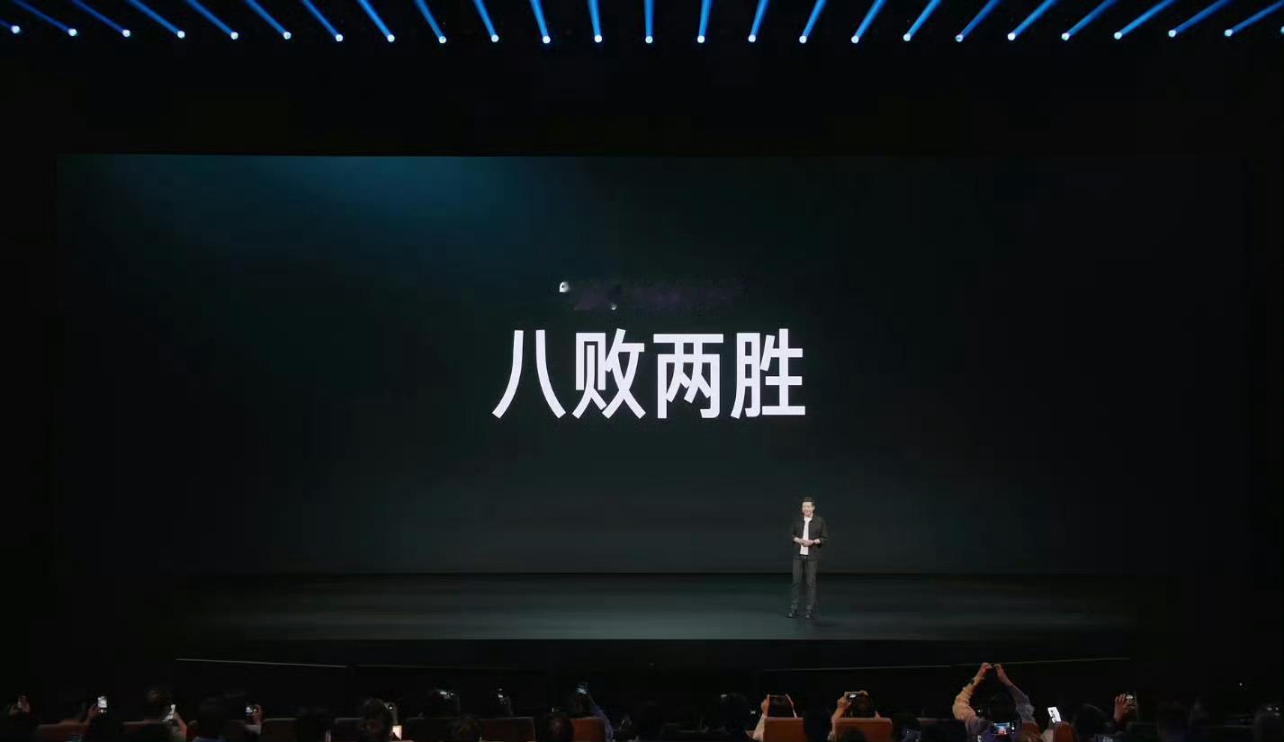 雷军说输给特斯拉不丢人说的是销量输了几个月吧，我觉得确实不丢人。因为 Tesla